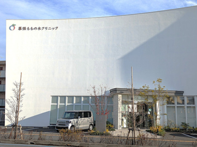 病院