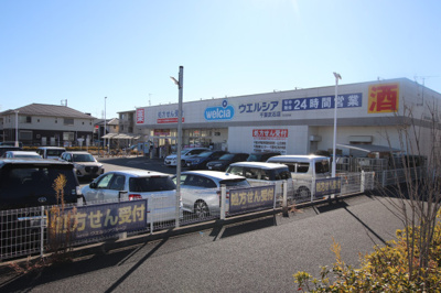 ウェルシア千葉武石店まで350ｍ