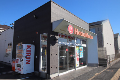 ほっともっと武石町店まで350ｍ