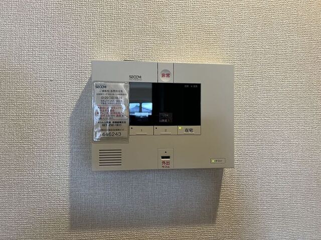 フラール ドゥのその他|SECOMホームセキュリティ