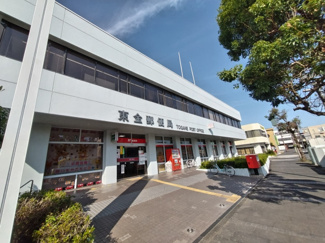 東金郵便局まで300ｍ