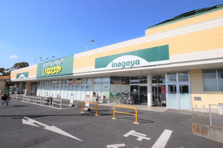 いなげや木更津請西店まで800ｍ