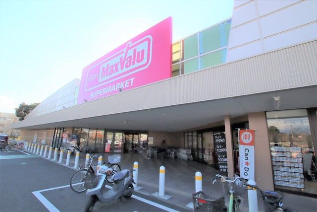 マックスバリュ 木更津太田店まで700ｍ