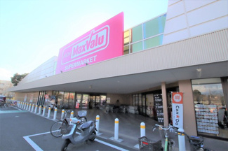 マックスバリュ 木更津太田店まで700ｍ