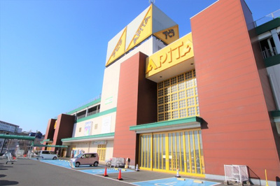 アピタ木更津店まで1900ｍ