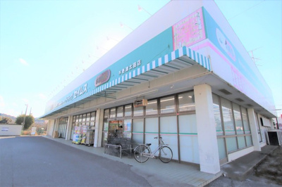 ドラッグセイムス 木更津太田店まで600ｍ