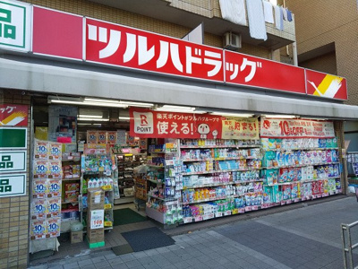 ツルハドラッグ葛西駅前店まで1000ｍ