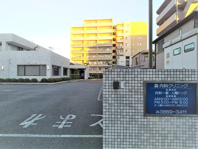 森内科クリニックまで450ｍ