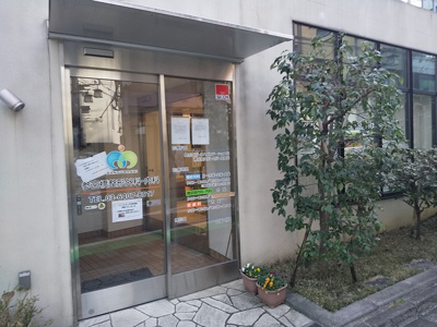 参宮橋整形外科・内科まで80ｍ