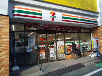 セブンイレブン代々木参宮橋店まで40ｍ