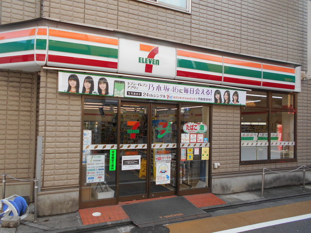 セブンイレブン練馬中村橋駅北店まで140ｍ