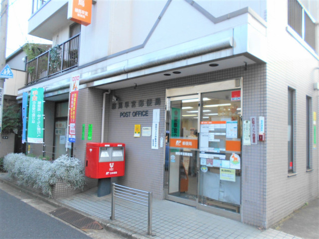 練馬早宮郵便局まで300ｍ
