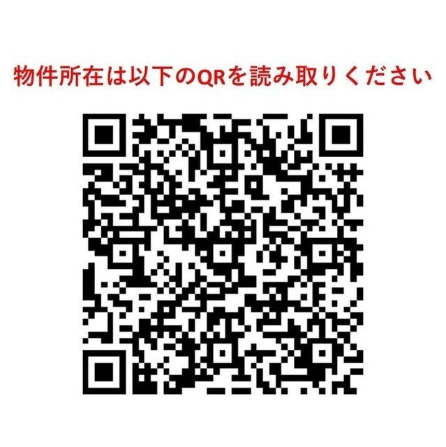 【その他】コンフォリア新川