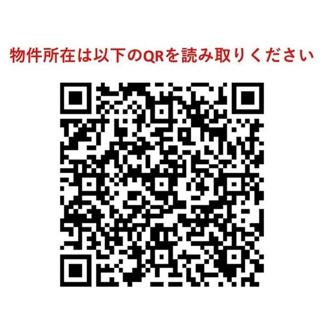 【その他】コンフォリア目黒八雲