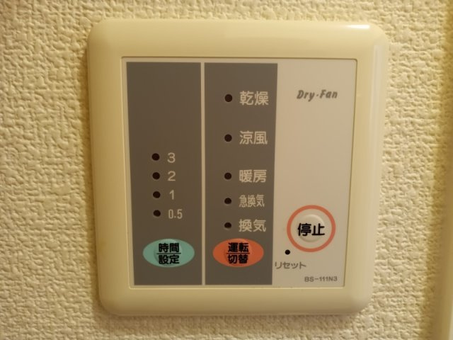 【その他】 | レオパレスドミール | 浴室換気乾燥機付き