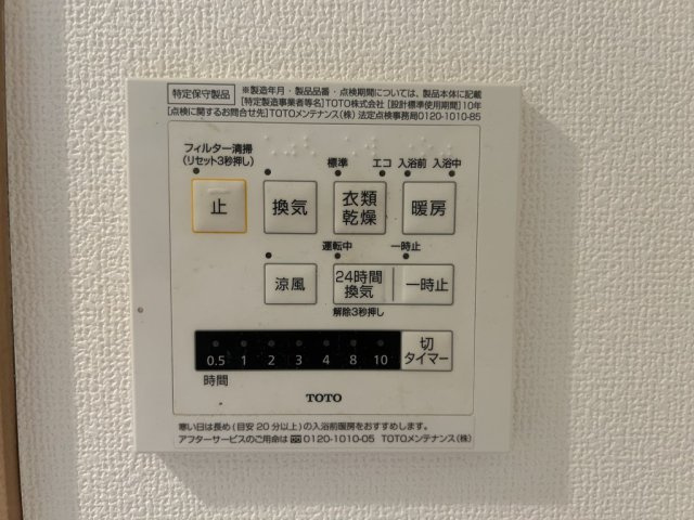 【その他】 | ソル・レヴェンテ