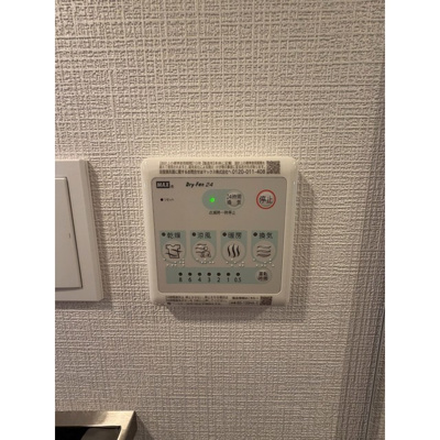 【設備】 | Cion Osaka East Gate