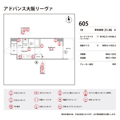 【庭】 | アドバンス大阪リーヴァ