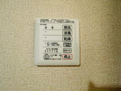 【その他】 | レオネクストグリーンサイド大沼 | 浴室乾燥機