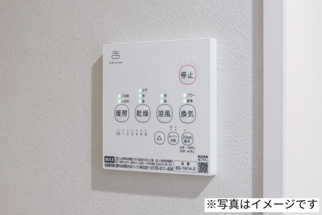 【設備】 | ｒｏｂｏｔ　ｈｏｍｅ　亥鼻
