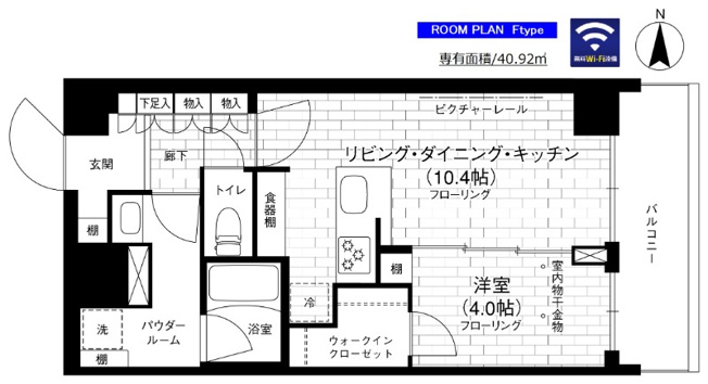 【間取り】 | ステージグランデ京急蒲田