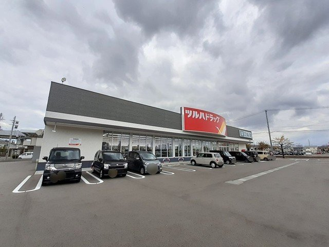 メゾン・エスポワールの周辺|ツルハドラッグ燕三条店まで650m