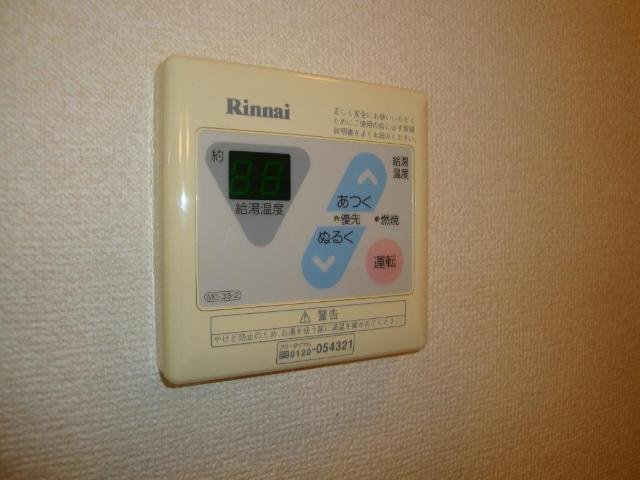 シュティーアのその他|給湯（イメージ）