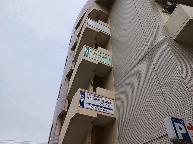 【周辺】 | 横須賀デントＫ | さとう内科・呼吸器科クリニックまで171m
