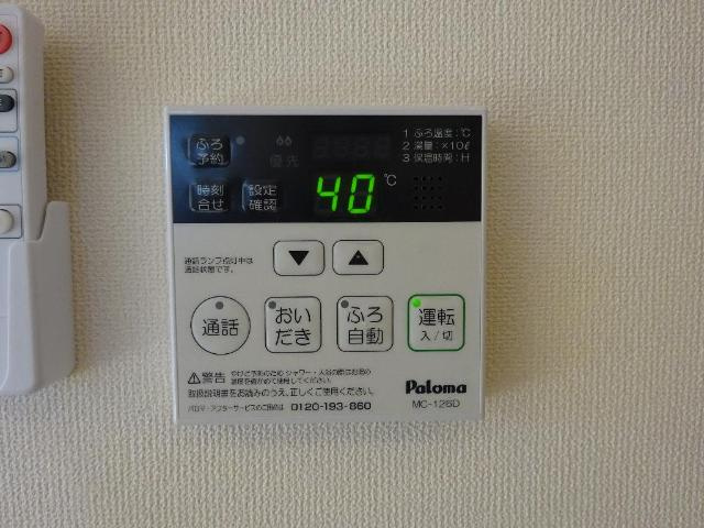 リアンＳの設備|給湯リモコン（イメージ）