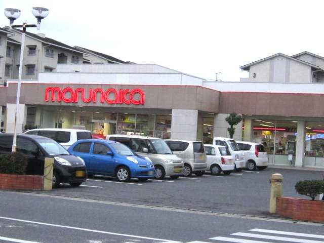 リアンＳの周辺|マルナカ芳田店まで1,366ｍ