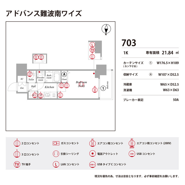 アドバンス難波南ワイズの庭