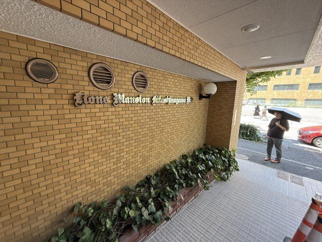 品川区北品川１丁目の賃貸マンション