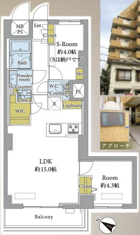 品川区北品川１丁目の賃貸マンション