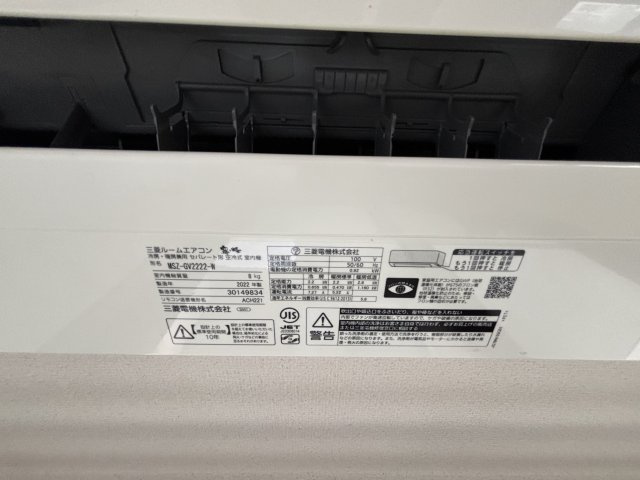 レージュ城西の設備