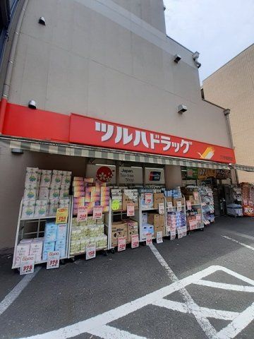 ３９Ｂｌｄ．Ｂの周辺|ツルハドラッグまで125m
