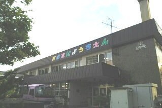 エスポワールの周辺|大谷幼稚園まで350m