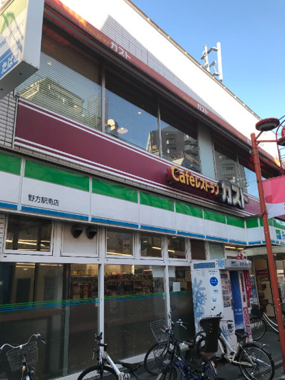 【周辺】 | アクアハイム | ガスト野方店 498m