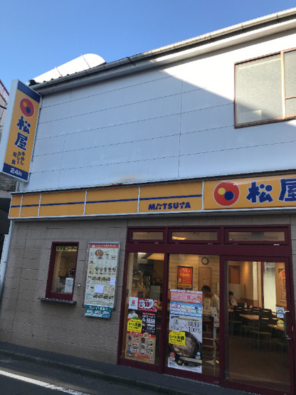 【周辺】 | アクアハイム | 松屋野方店 522m