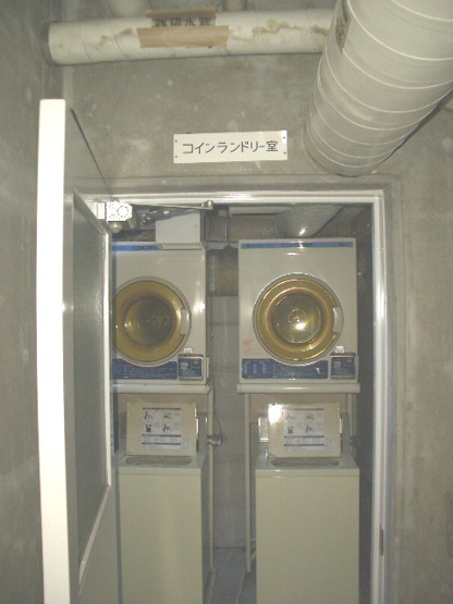【その他】 | 扶桑ハイツ池袋