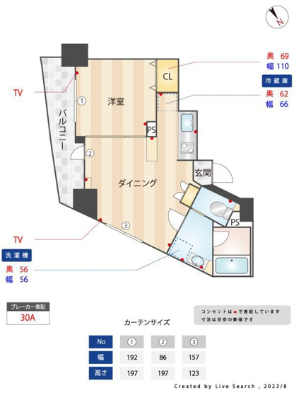 【間取り】 | メゾン・カレン | 間取り図