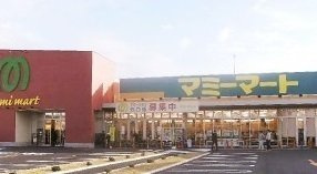 サンナップヒルズ　ＳＥＫＩ２のバルコニー|マミーマートまで250m