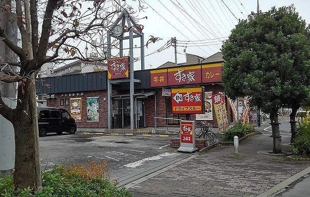 サニーフィールドの周辺|すき家　17号さいたま辻店まで800m