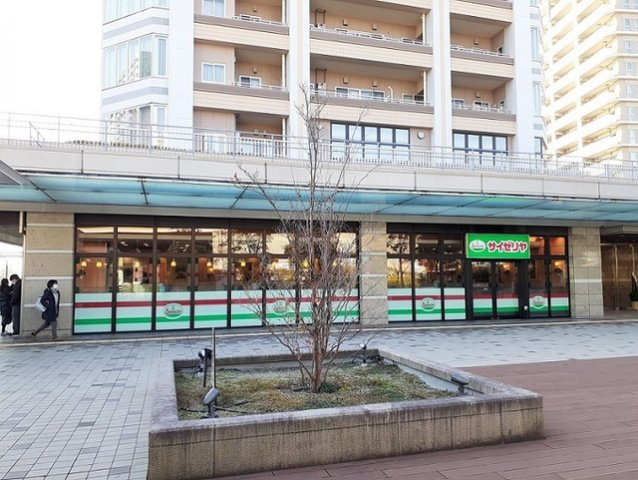 クレメント中浦和の周辺|サイゼ武蔵浦和駅西口サウスピアまで900m