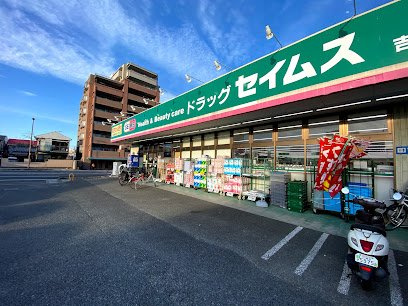レオネクストひまわりの周辺