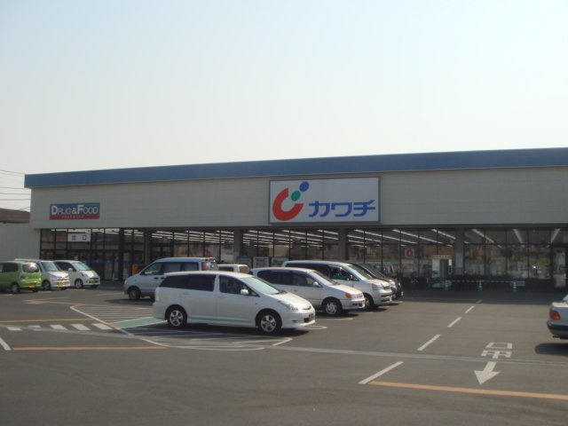 仮）春日部市西金野井アパート新築工事の周辺|カワチ薬品南桜井店まで1,119ｍ