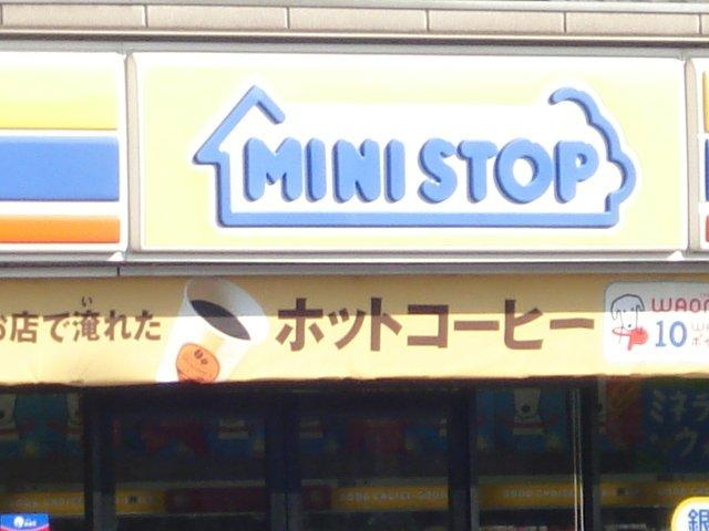 越谷市千間台西５丁目アパート新築工事の周辺|ミニストップ越谷大道店まで816ｍ