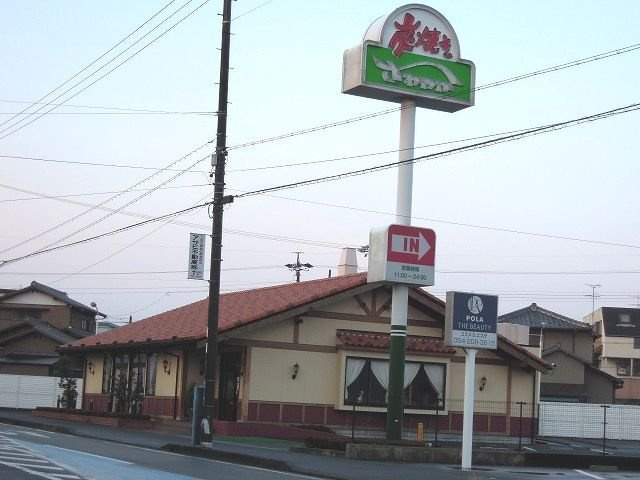 ルージュ・Ｎの周辺|さわやか静岡瀬名川店まで2000m
