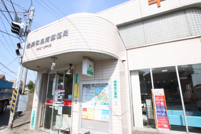 横浜和泉南郵便局まで950ｍ