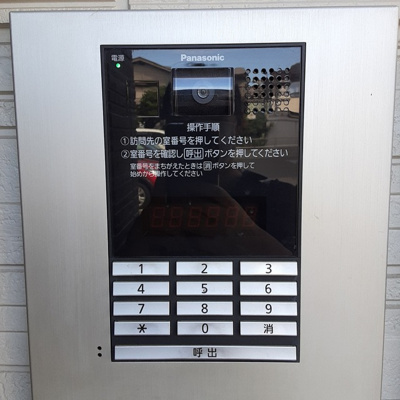 セキュリティ設備