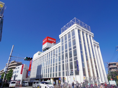 西友武蔵新城店トライアル西友武蔵新城店まで900ｍ